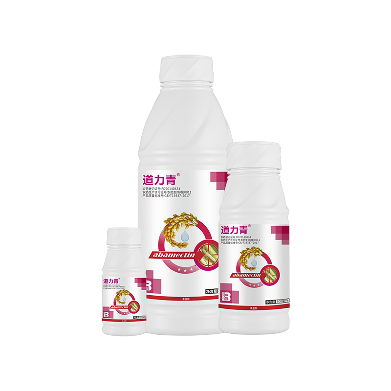 <i style='color:red'>道力青</i>?