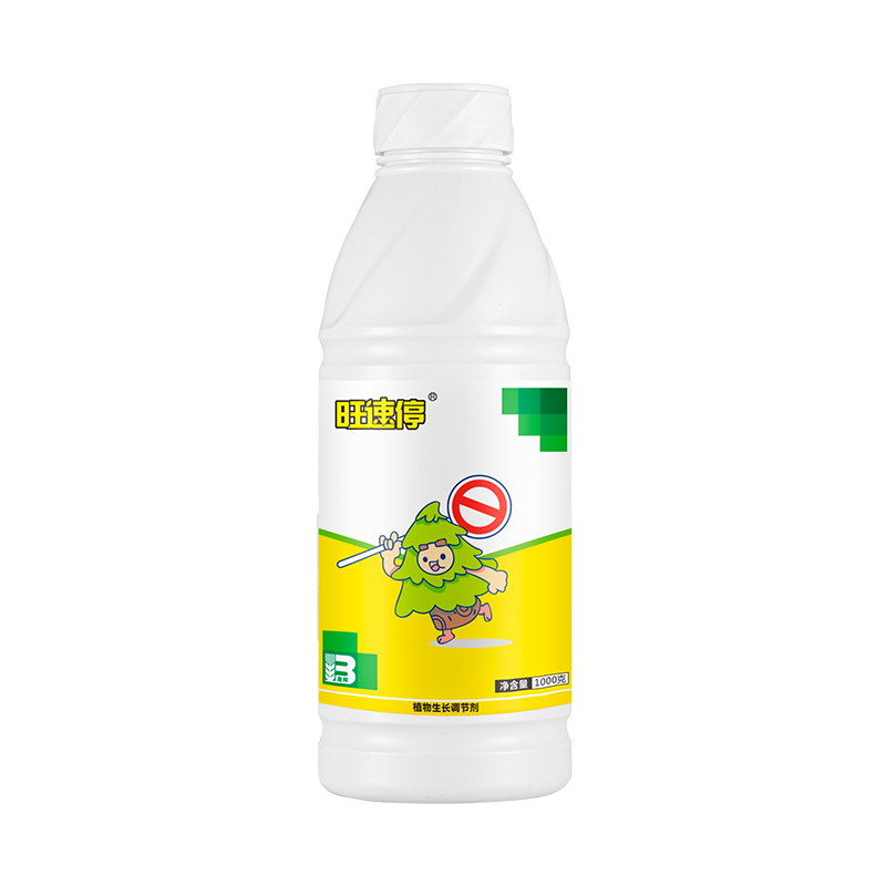 <i style='color:red'>旺速停</i>?